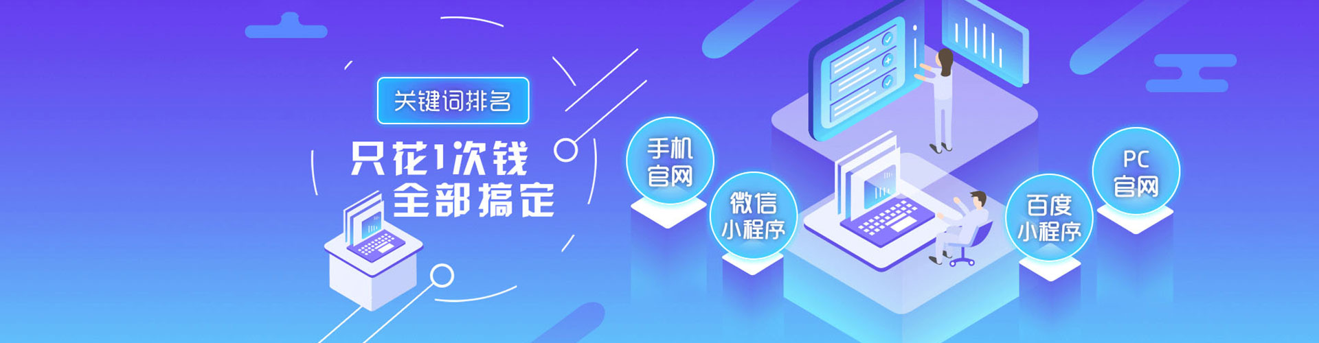 金湾信息流运营