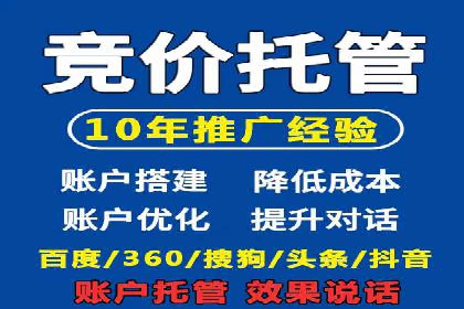 案例解析：SEM推广竞价成本控制